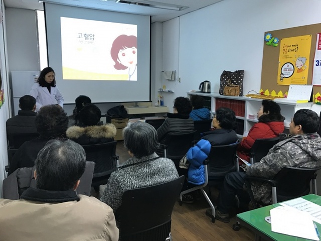 ▲ 1용_고혈압교육 (1)
