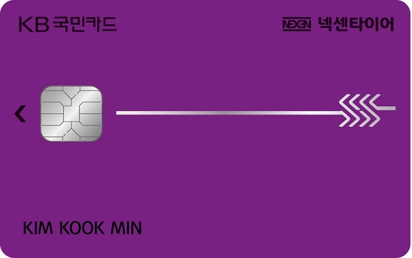 ▲ 국민은행