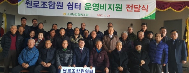▲ 금사농협