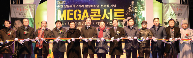 ▲ 31일 수원 남문로데오 청소년문화공연장에서 열린 ‘남문로데오시장 상권활성화사업 선포식’에서 남경필 경기지사, 정기열 경기도의회 의장, 염태영 수원시장, 김영진 국회의원, 송봉수 남문로데오시장 상인회장 등 참석자들이 테이프 커팅 퍼포먼스를 하고 있다. 전형민기자