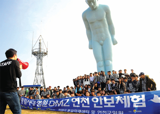 2016년에 개최된 한반도통일미래센터와 연천군일원에서 열린 통일시대 염원 DMZ 연천 안보체험 행사에서 참가자들이 옥녀봉 정상에 세워진 10m 크기의 ‘그리팅맨’ 동상 앞에서 기념촬영을 하고 있다. 전형민기자