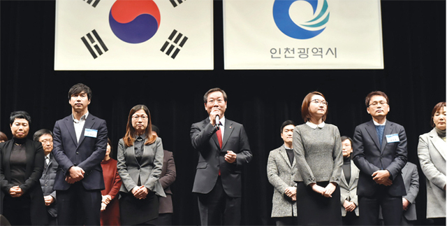 유정복 인천시장이 1월2일 종합문화예술회관에서 열린 ‘2017년도 시무식’에서 올해를 재정건전화 원년의 해로 만들겠다며 직원들과 희망다짐 세리머니를 했다.