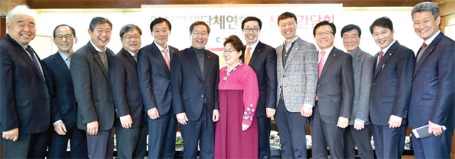 유정복 인천시장이 1월10일 송도 가든에서 가진 ‘인천경제단체연합회 간담회’에서 인천 주요 경제 단체 대표들과 함께 기념촬영을 하고 있다.