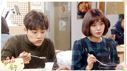 ▲ KBS1 저녁일일극 ‘빛나라 은수’ 47부 이영은 김동준