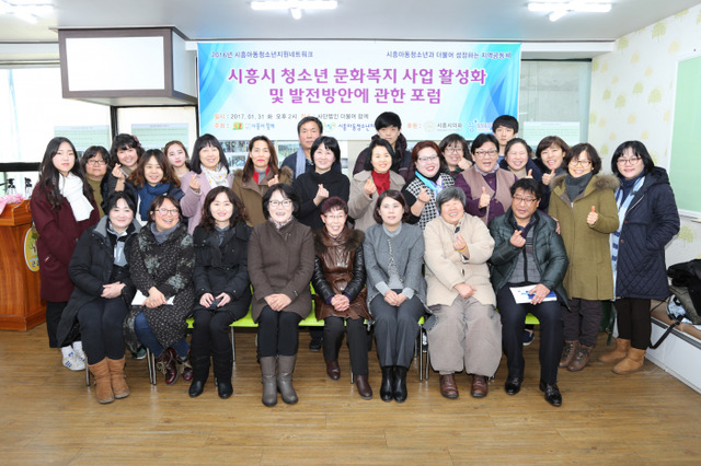 ▲ 시흥, 박선옥의원