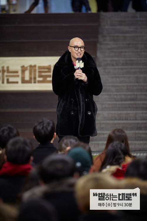 ▲ JTBC ‘말하는대로’ 홍석천 