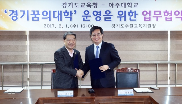 ▲ 아주대학교 업무협약 (4)