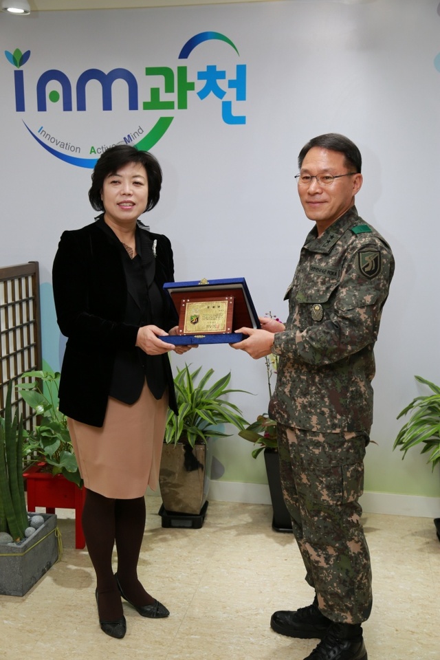 ▲ 신계용 과천시장 육군사단장 감사패 받아