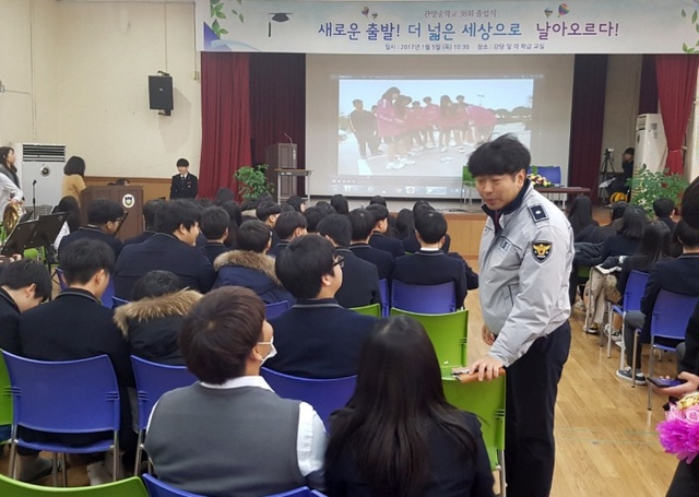 ▲ 건전한 졸업식