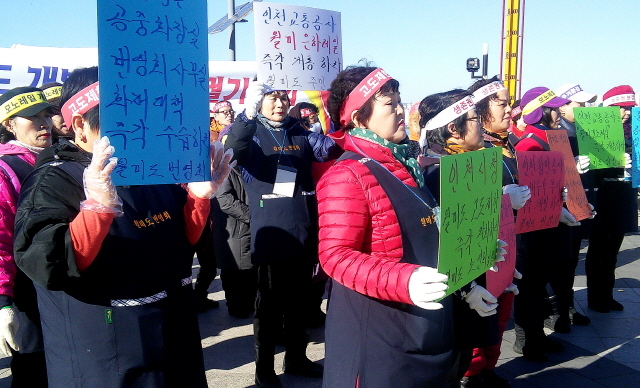 ▲ 2일 오전 인천시 중구 월미도 번영회 회원 50여명이 월미도 문화의거리에서 '월미도 발전 궐기대회'를 갖고 있다.김덕현기자