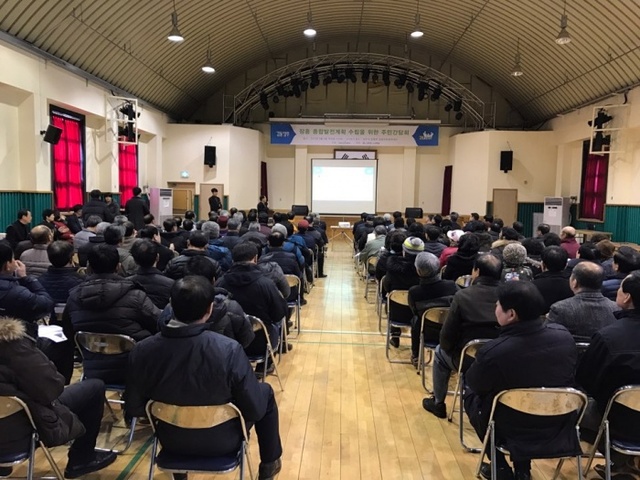▲ 장흥 종합발전계획 수립을 위한 연구용역