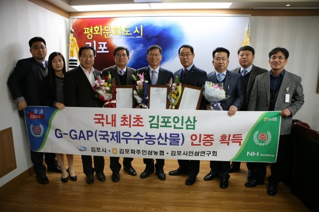 ▲ 기술지원과-글로벌 Gap인증 (1)