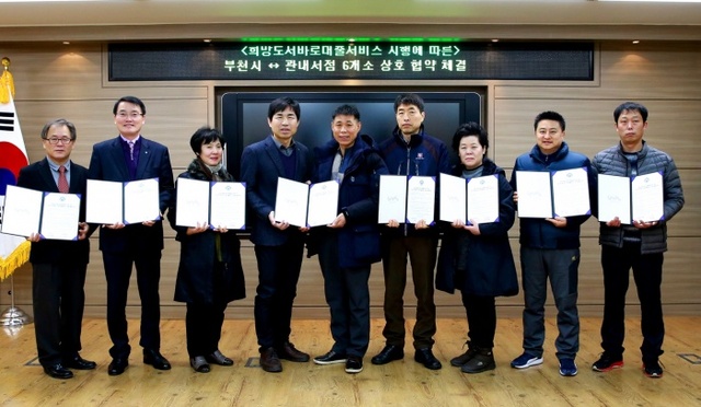 ▲ 사본 -1-2.협약식 참석자들이 기념촬영을 하고 있다