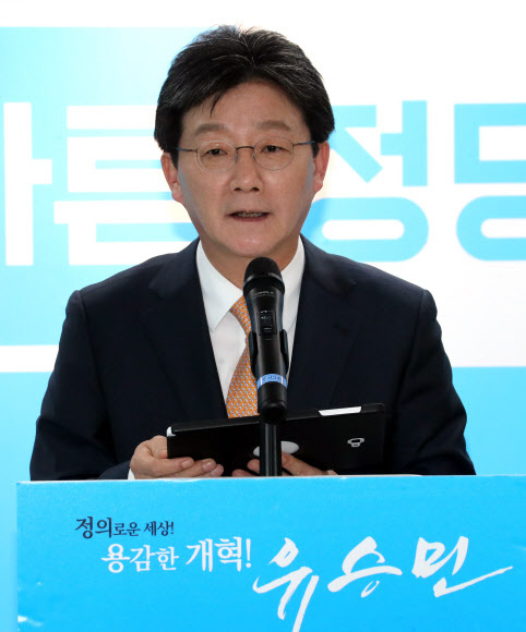 ▲ 사진=연합뉴스, 유승민 바른정당 의원 