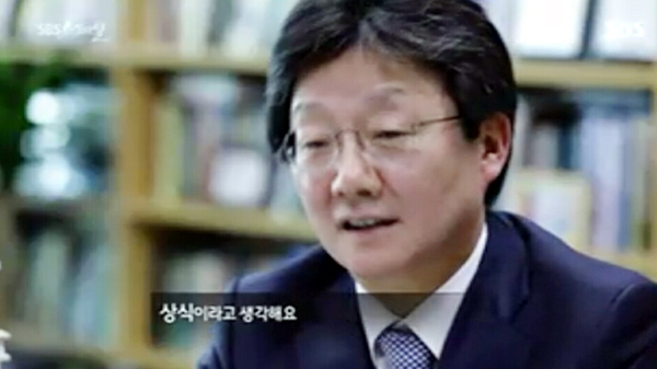 ▲ SBS 스페셜 ‘대통령의 탄생’ 유승민