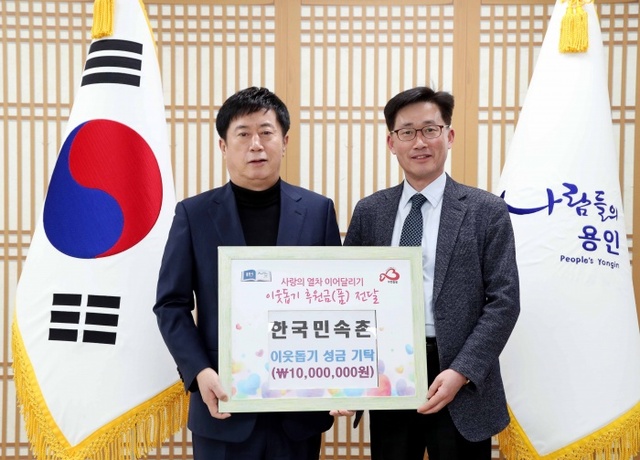 ▲ 1-1 한국민속촌