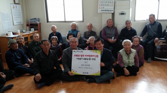 ▲ 1-3 양지면제일1리산매동경로당