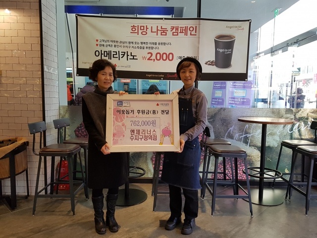 ▲ 1-5 수지구청엔젤리너스점