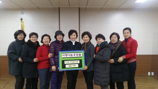 ▲ 1-7 구성동새마을부녀회