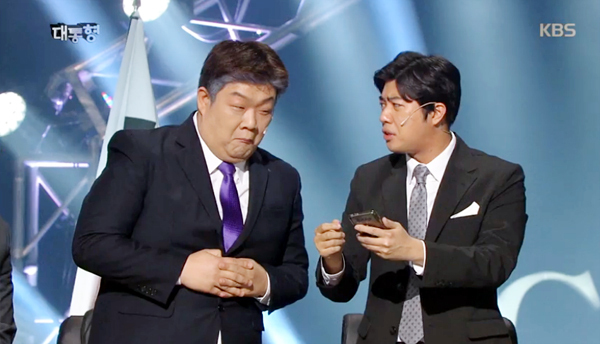 ▲ KBS2 ‘개그 콘서트’ 대통형 서태훈