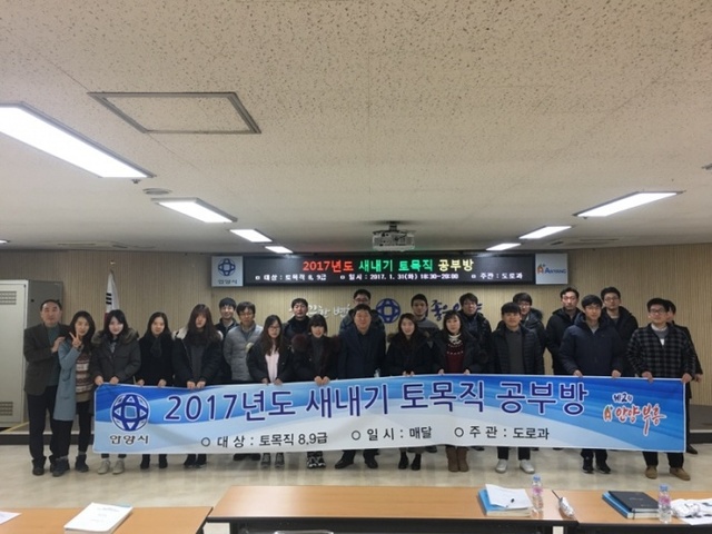 ▲ 공부방