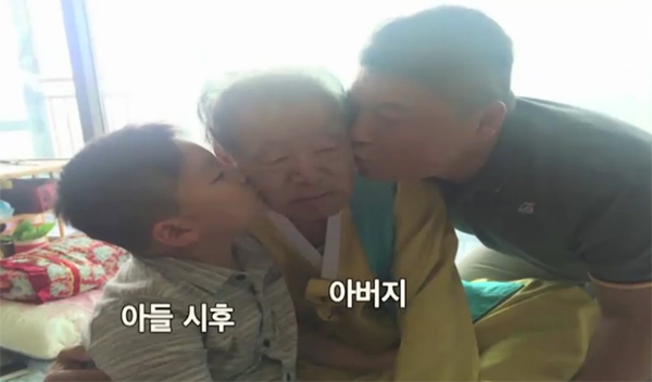 ▲ MBN ‘내 손안의 부모님 내손님’ 강호동, 붕어빵 아들 시후 최초공개