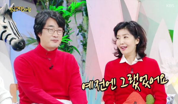 ▲ KBS ‘대국민 토크쇼 안녕하세요’ 갱년기 부부 홍혜걸·여에스더