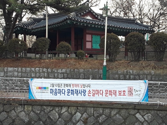 ▲ 문화재돌봄사업 관련 사진_1