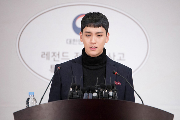 ▲ MBC 수목드라마 ‘미씽나인’ 7회