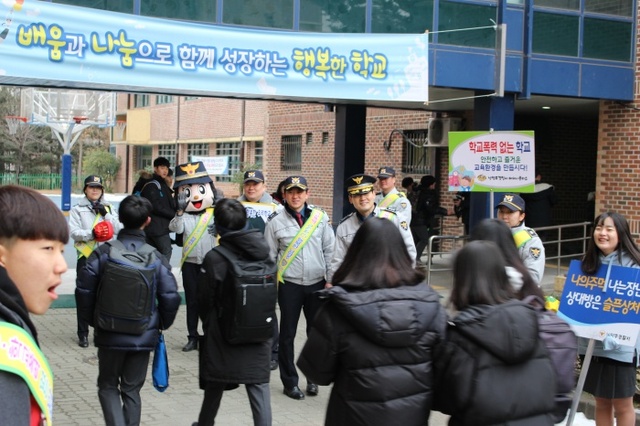 ▲ 170208_남양주서_보도자료(와부중_등굣길_캠페인)2