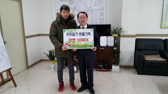 ▲ 광주시, 불우이웃돕기 성품 기탁(석사중앙태권도)