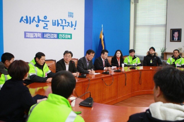 ▲ 박정의원_파주환경미화원_5
