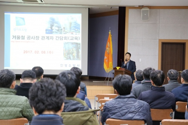 ▲ 공사장1