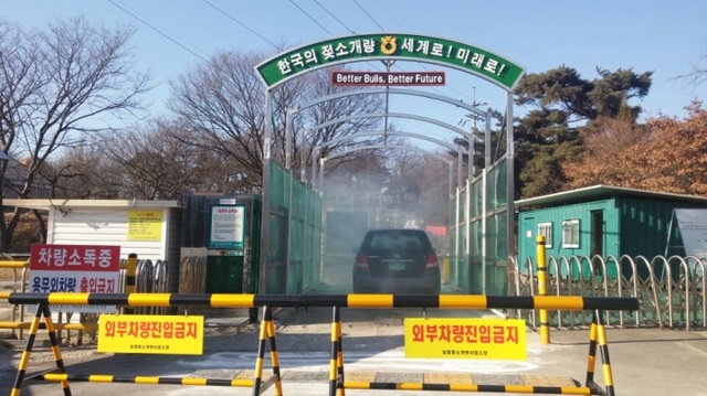 ▲ 젖소개량사업소