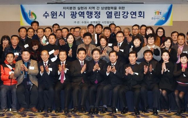 ▲ 열린 강연회