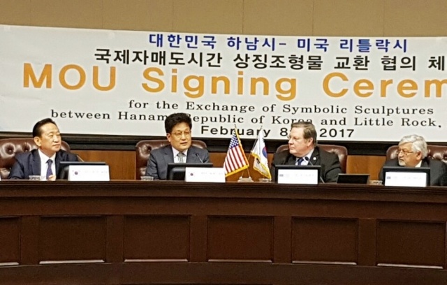▲ 하남시 이종수 시장 권한대행 부시장 리틀락시 방문