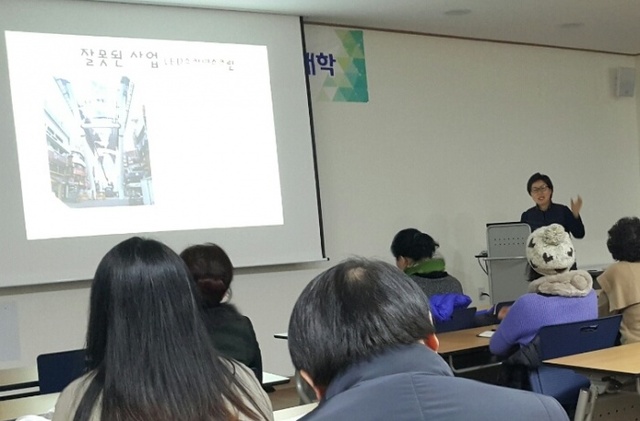 ▲ 군포시의회 성복임의원 시민과 함께하는 강의)