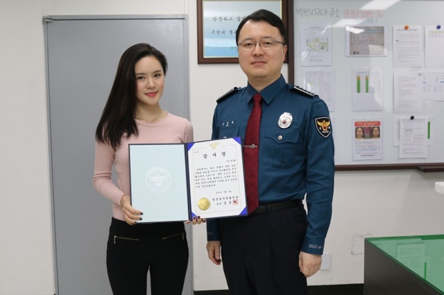 ▲ 감사장 수여