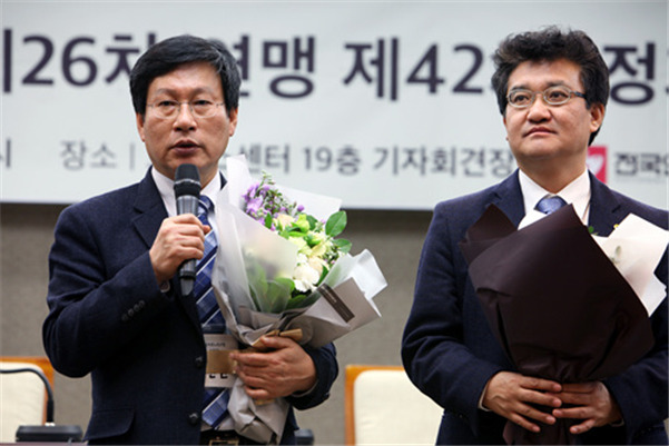 ▲ 언론노조
