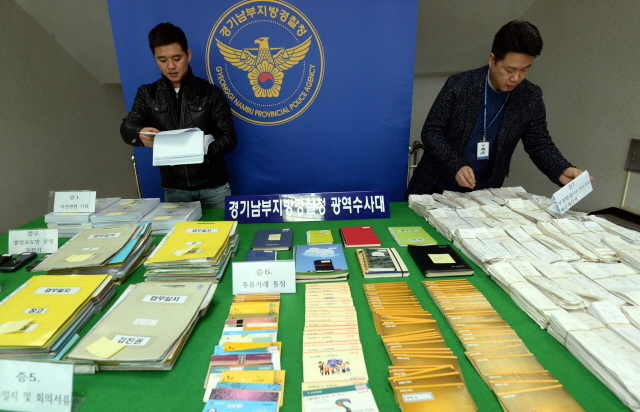 ▲ 9일 경기남부지방경찰청 광역수사대에서 주류공급 독점을 위해 경쟁업자 폭행·협박과 조직원 해외 도피자금을 지원한 화성지역 폭력조직을 검거한 수사관들이 압수한 물품을 살펴보고 있다.전형민기자