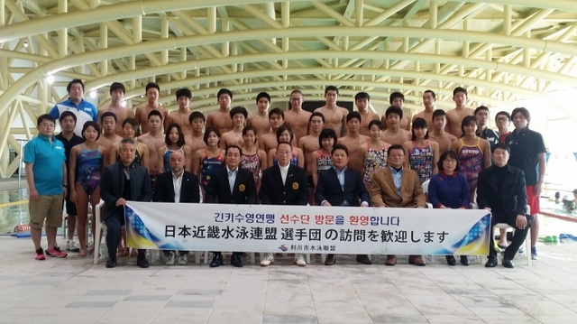 ▲ 이천시수영연맹과 일본 긴키수영연맹간 국제스포츠교류사업이 지난 10일부터 5일간의 일정으로 진행되고 있다.이천시수영연맹 제공