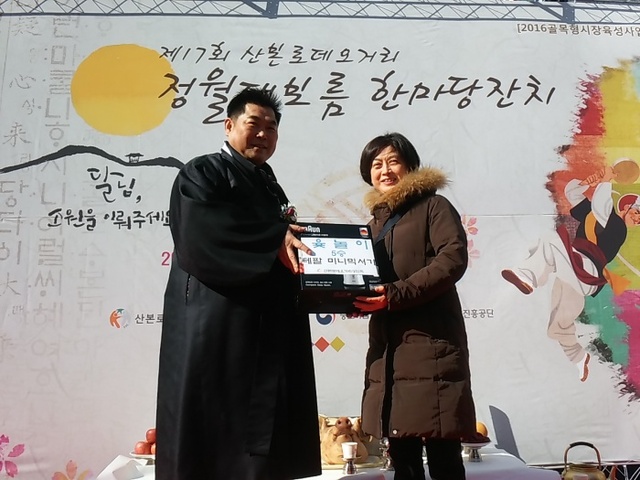 ▲ 군포 정월대보름 잔치 벌여1