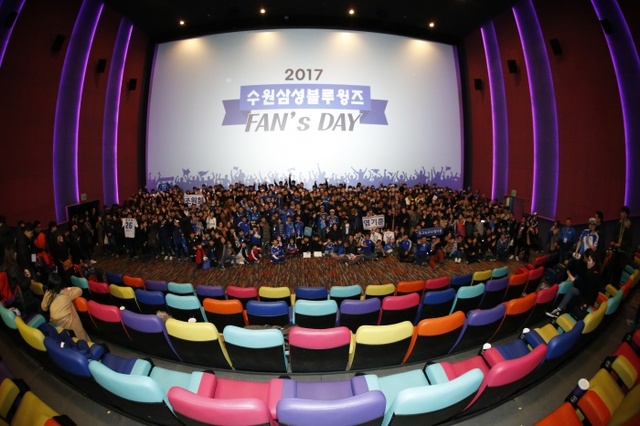 ▲ 팬스데이1