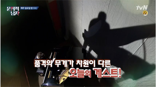 ▲ tvN ‘문제적남자’에 화제의 영화 ‘라라랜드’를 재연할 게스트가 등장