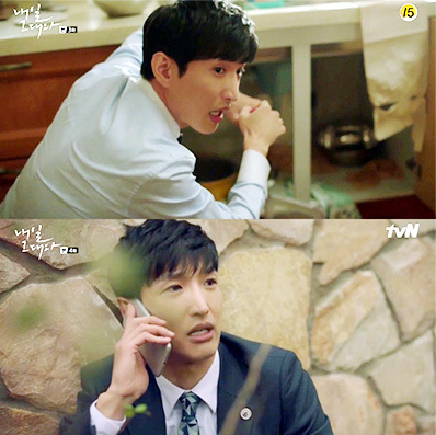 ▲ tvN 금토드라마 '내일 그대와' 채동현