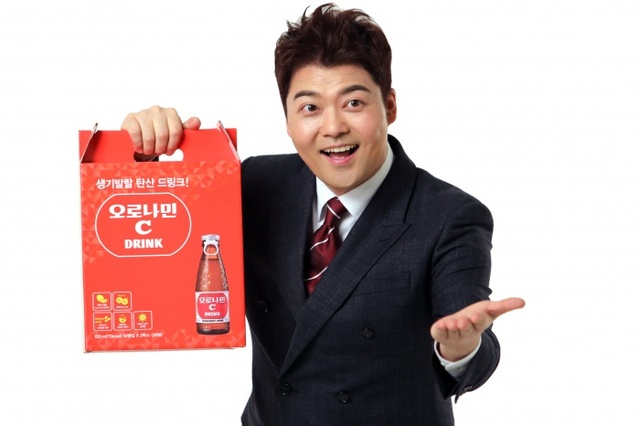 ▲ 오로나민C 20입 패키지