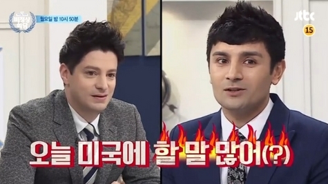 ▲ JTBC ‘비정상회담’ 반이민 행정명령 대상국 이란의 일일 비정상 