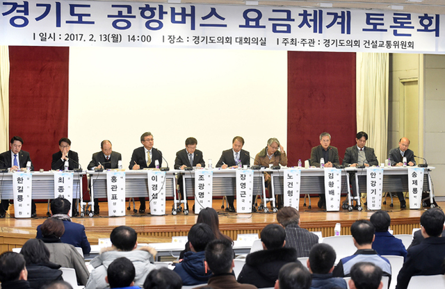 W 공항버스토론회 전 170213 (4) 사본.jpg