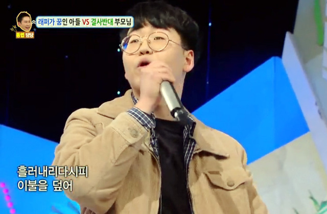 ▲ ‘안녕하세요’ 오재가재의 랩 들은 이영자 “마치 프로인양”