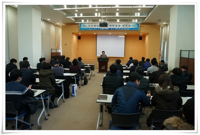 ▲ 광주시, 우수정보시스템 공동활용 설명회 개최1